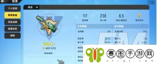 香肠派对s10赛季礼包兑换码