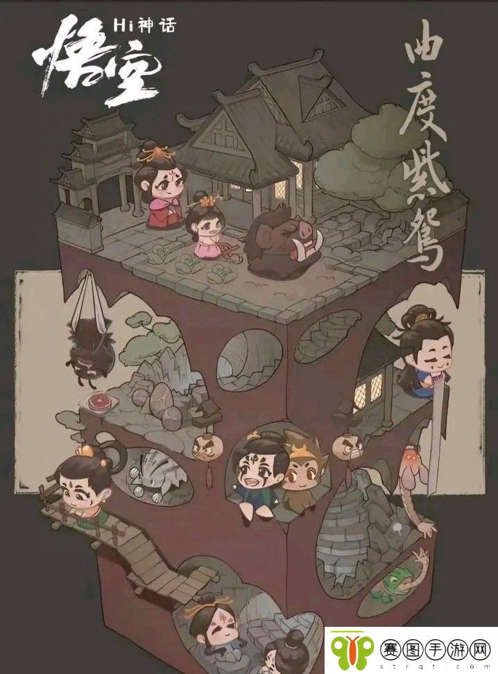 黑神话悟空理性讨论香火最旺的土地庙