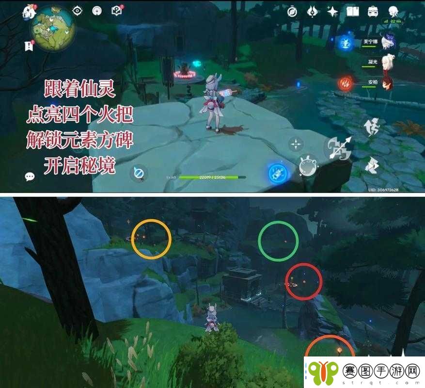 原神无妄引咎密宫秘境解锁全攻略