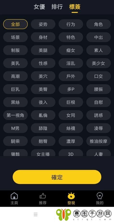 芭乐iOS下载大全官方址