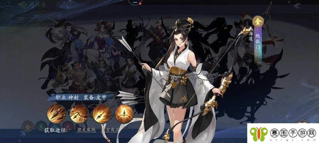 武林闲侠中辅助人物挑选要点及相关讲究探析！