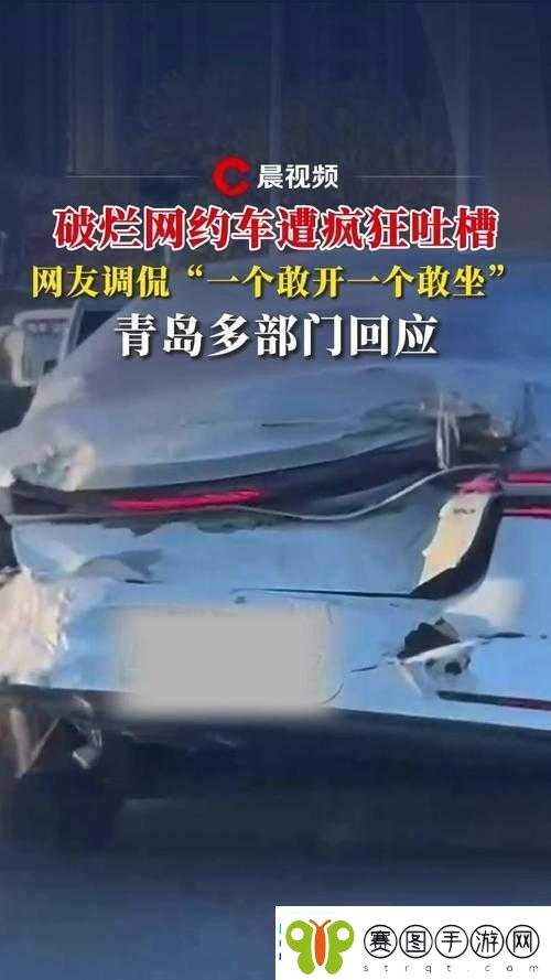 震惊一男子在车中做出这种疯狂之事