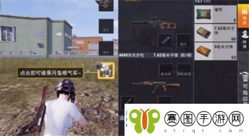 和平精英月兔载具获取方法介绍