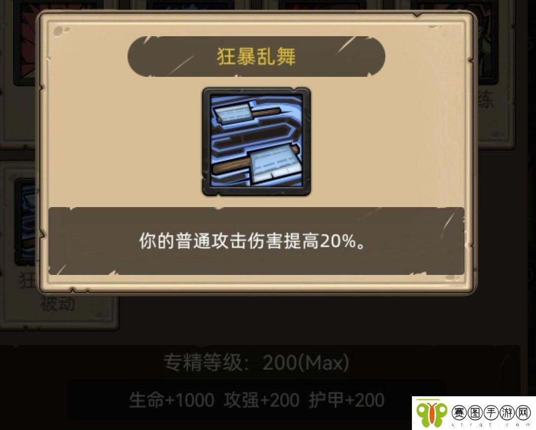 异世界勇者345版本开荒&毕业攻略——狂暴战！
