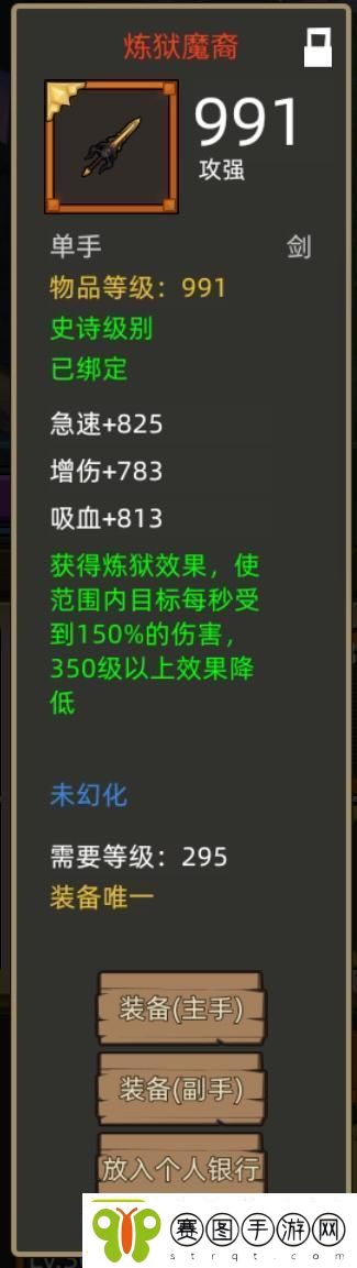 异世界勇者345版本开荒&毕业攻略——狂暴战！