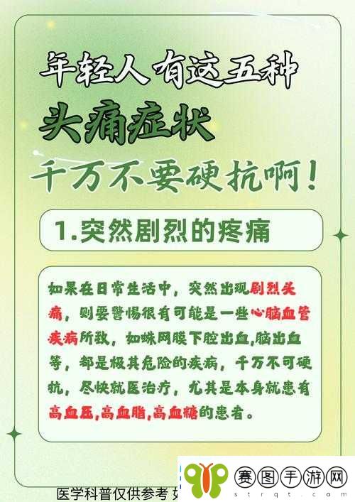啊咚咚咚咚咚咚痛痛痛痛痛痛痛