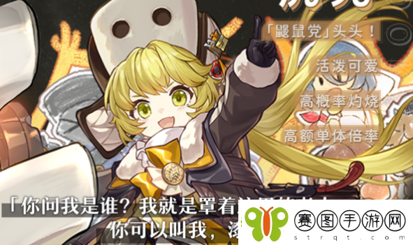 崩坏星穹铁道虎克光锥推荐