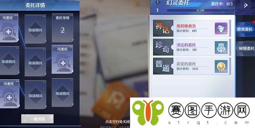 诺亚之心免费钻石怎么获得 诺亚之心免费钻石获得方法介绍