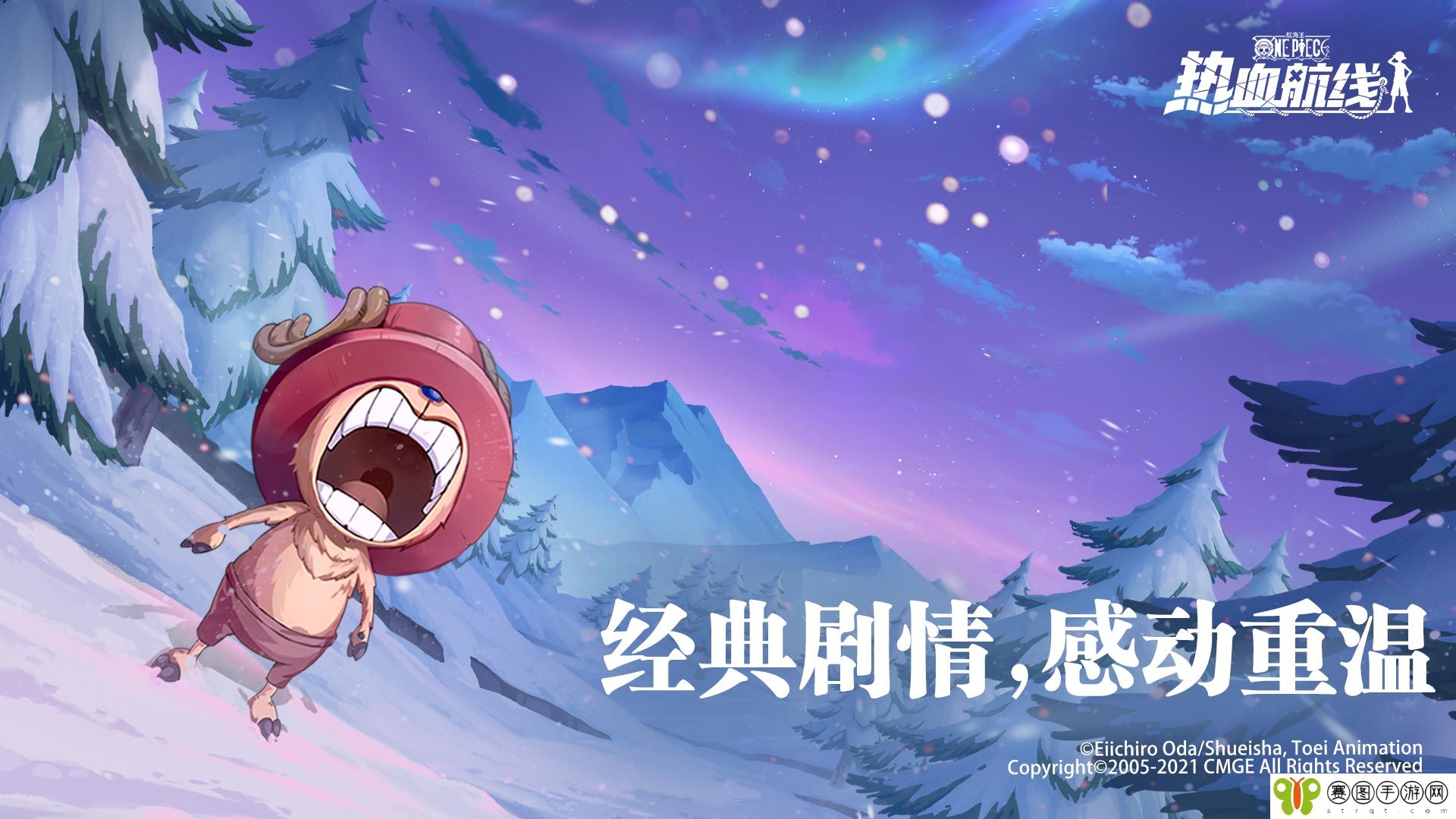 航海王热血航线荣誉赞歌卡牌怎么获得 航海王热血航线荣誉赞歌卡牌获得方法介绍