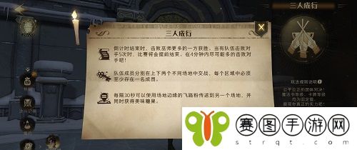 哈利波特魔法觉醒三人成行连胜卡组搭配推荐攻略