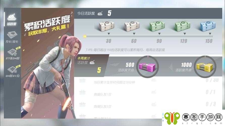 终结者2审判日深度战术解析