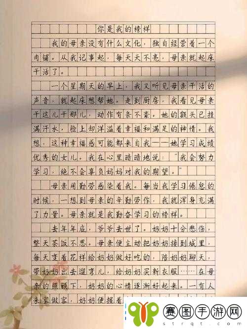 女朋友妈**优秀