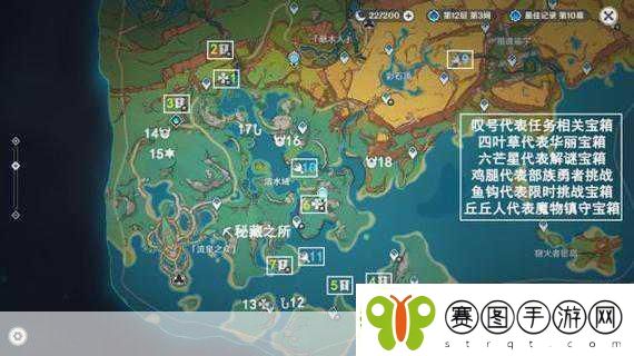 原神探索
