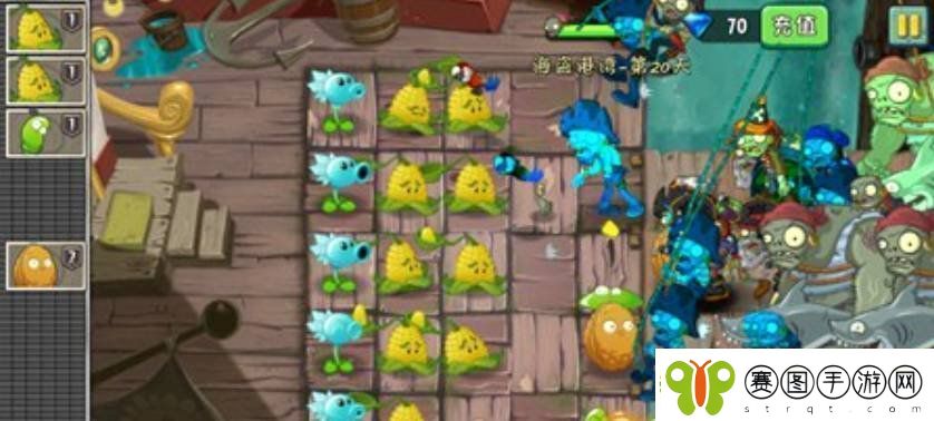 植物大战僵尸2pvz2海盗港湾第20天怎么打