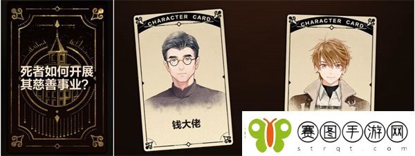 未定事件簿故城黎明的回响案情推演第一阶段攻略