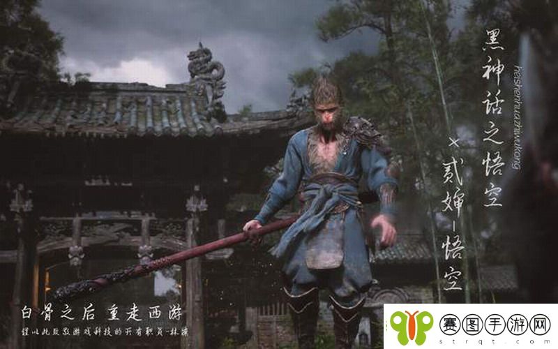 黑神话悟空销量大挑战