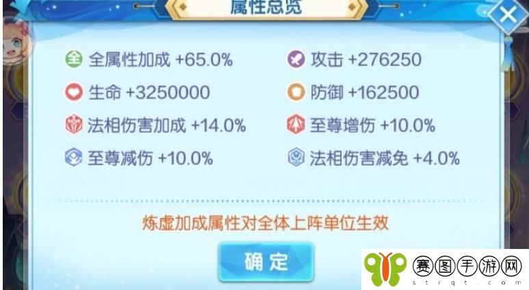 道友请留步紫法升级需求有哪些 道友请留步紫法升级需求内容介绍
