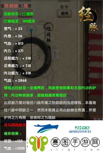九阴真经十大平民武学