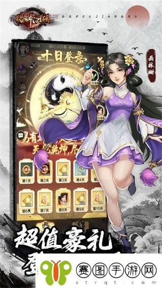 格斗江湖兑换码礼包大全2024