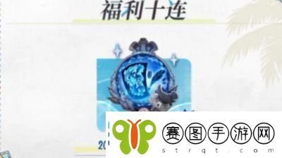 全新“游鲸”皮肤登场！4月4日球球大作战新版携海量福利强势来袭