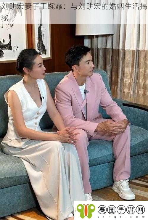 刘畊宏妻子王婉霏