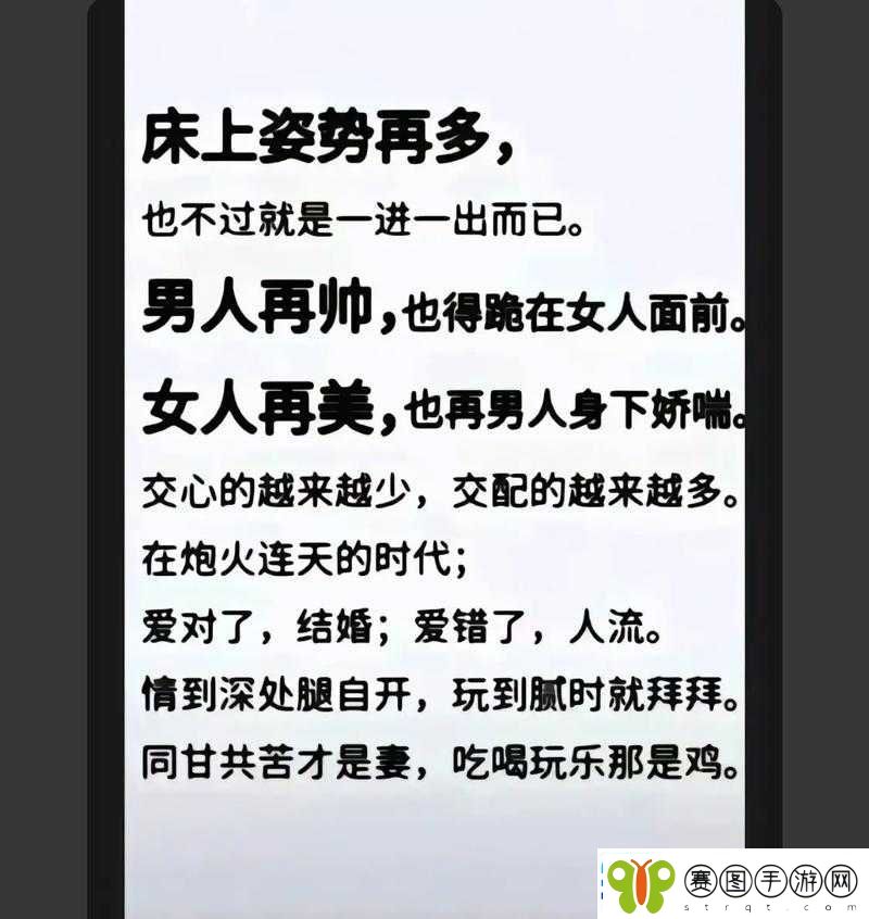 男女一进一出时的抽搐