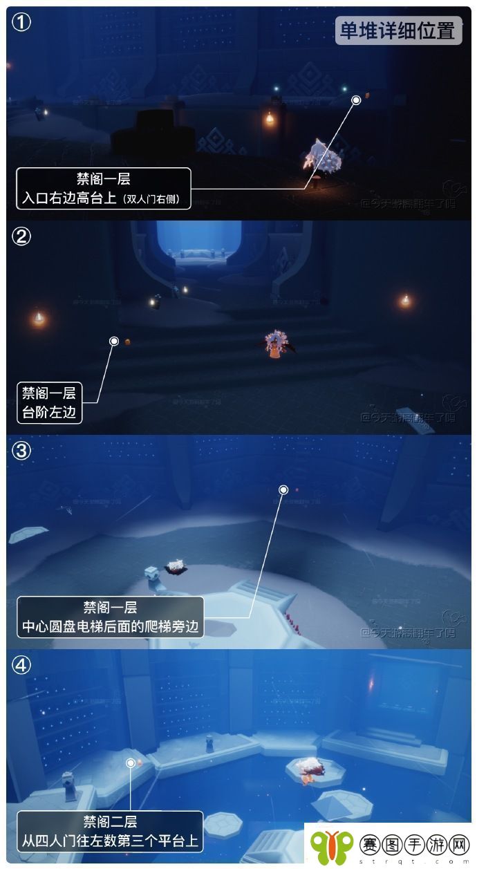 光遇11月23日季节蜡烛位置一览2023