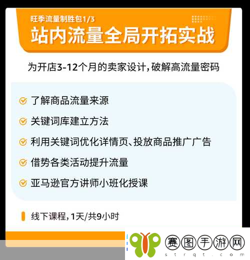 他强而有力的律动流量暴增