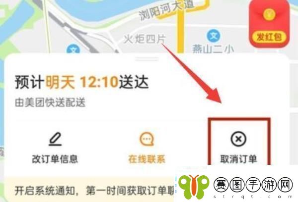 美团有哪些使用攻略美团最新使用攻略汇总
