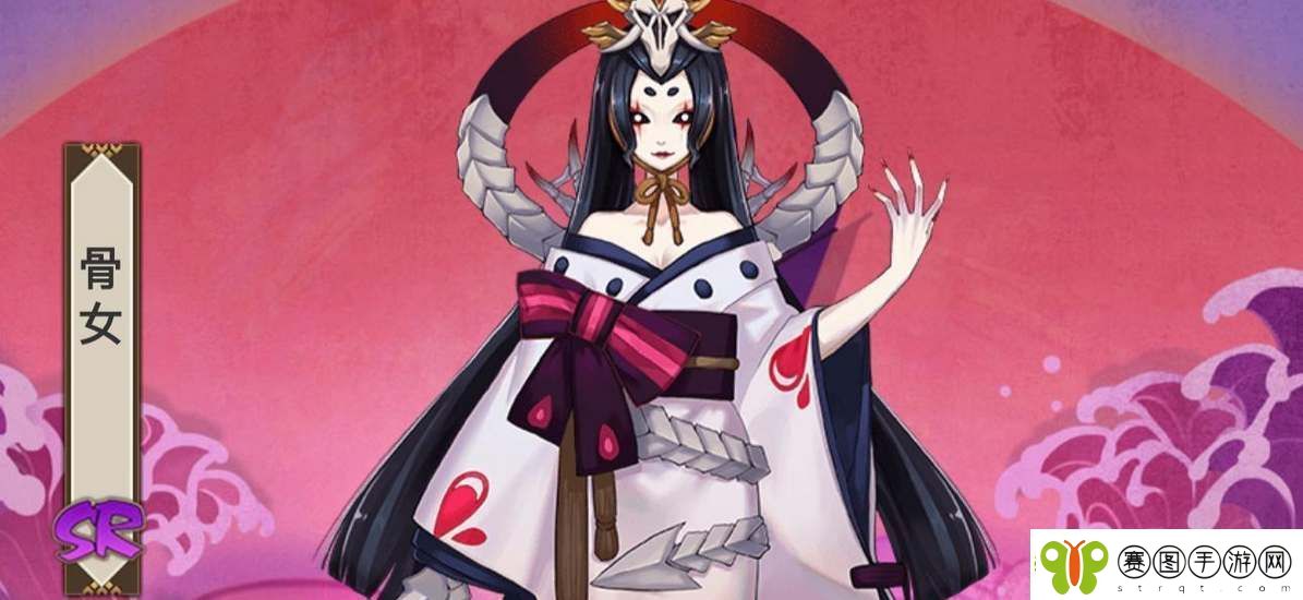 阴阳师骷髅怨恨骨女哪里多2024