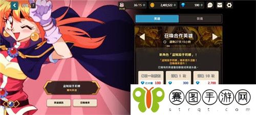 坎公骑冠剑莉娜怎么获取 坎公骑冠剑莉娜获取攻略