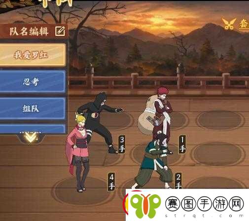 火影忍者