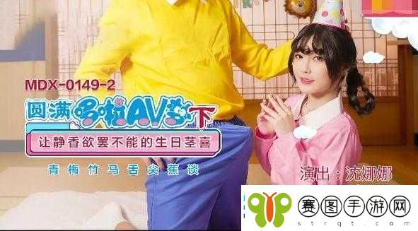 粉嫩