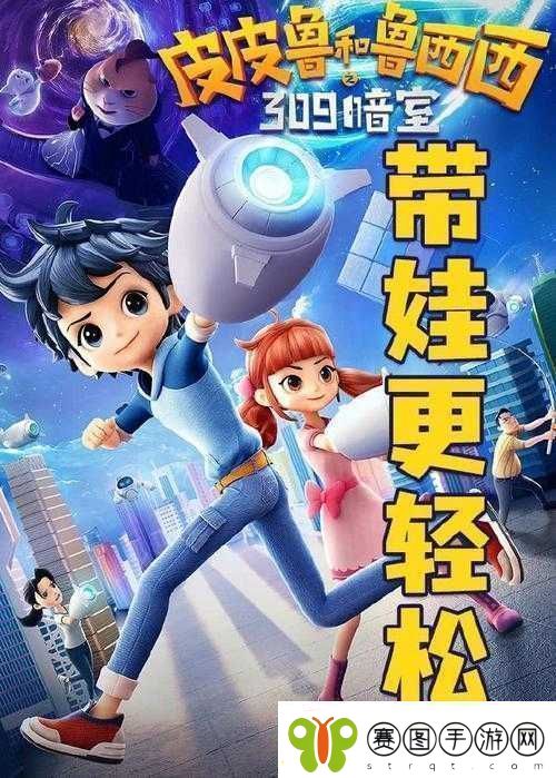 插曲视频免费高清观看动漫