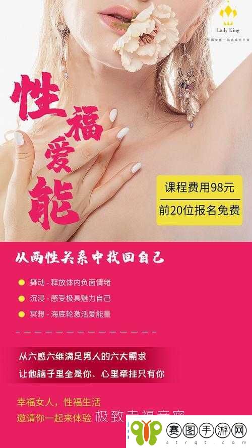 女性脱
