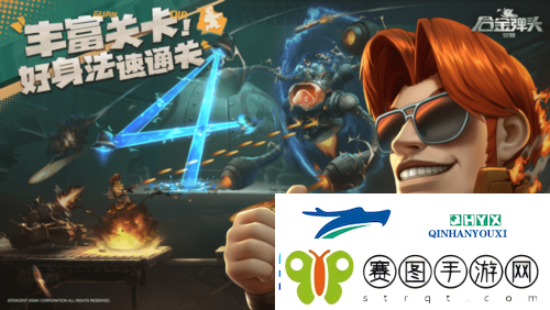 合金弹头觉醒怎么联机