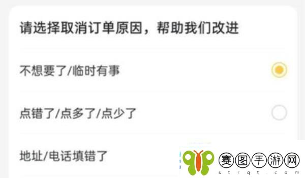 美团有哪些使用攻略美团最新使用攻略汇总