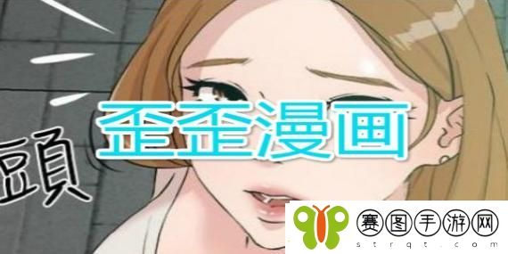 成品动漫站入口页版怎样打开