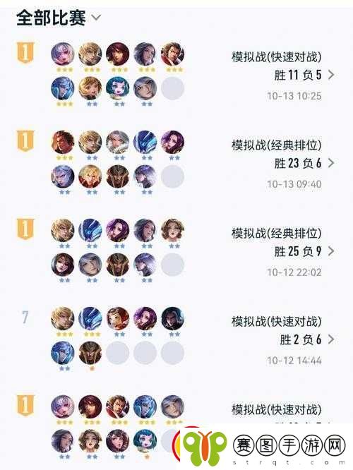 王者模拟战自走棋扶桑刺克星稷下吴蜀攻略及站位详解