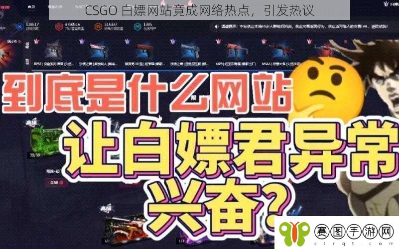 CSGO