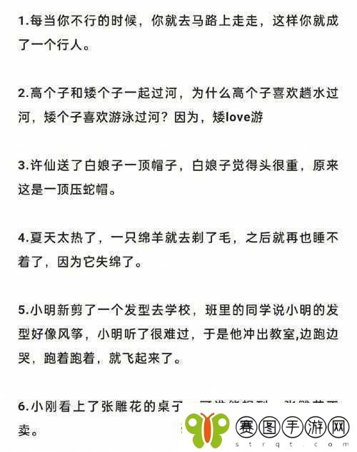 十万个冷笑话角色攻略强力肉盾精选及优缺点全面深度解析