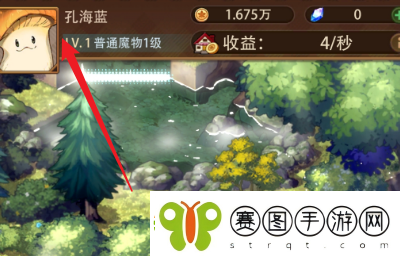 异世界慢生活改名的位置和方法介绍