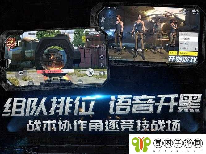 终结者2审判日PC互通版震撼上线