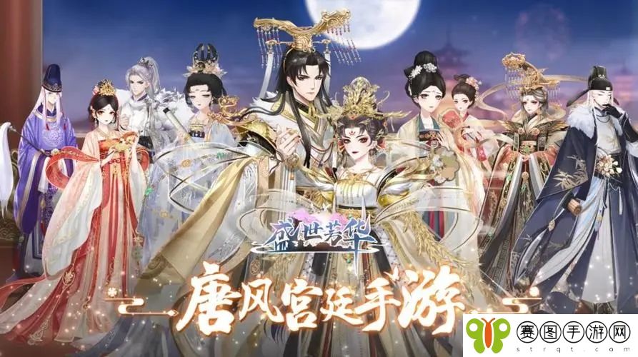 盛世芳华2022菜谱有哪些 盛世芳华2022菜谱食谱介绍分享