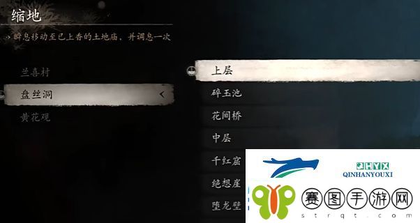 黑神话悟空紫云山地图怎么解锁