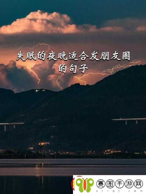 男子深夜睡不着想看点东西