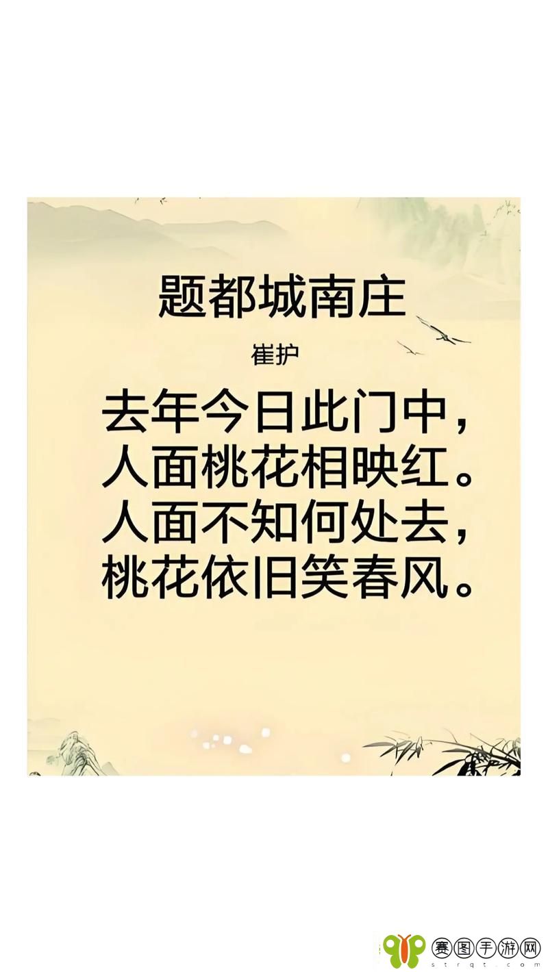 “吹花嚼蕊弄冰弦”