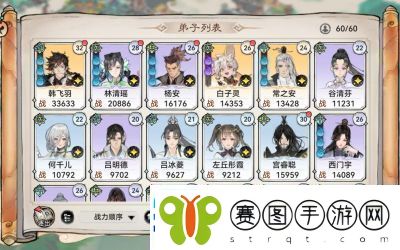 如何提高祖师弟子品质