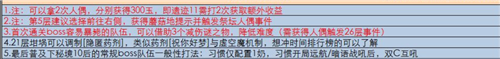 地下城堡3秘境11怎么打 地下城堡3秘境11遗迹密林详细攻略