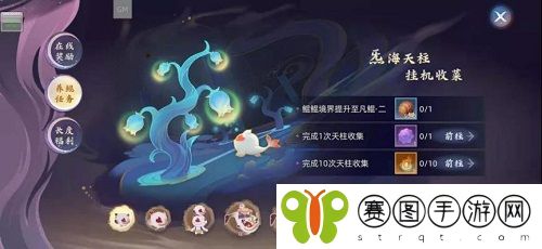 玄中记养鲲怎么做 玄中记养鲲攻略